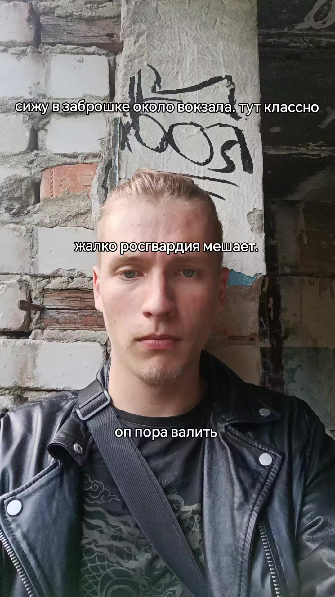@Психопат 69