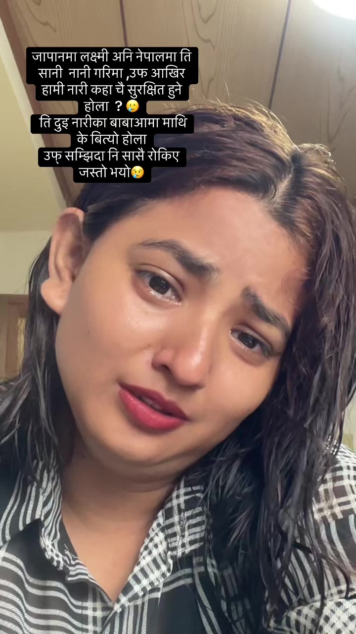 @Sunita Gautam