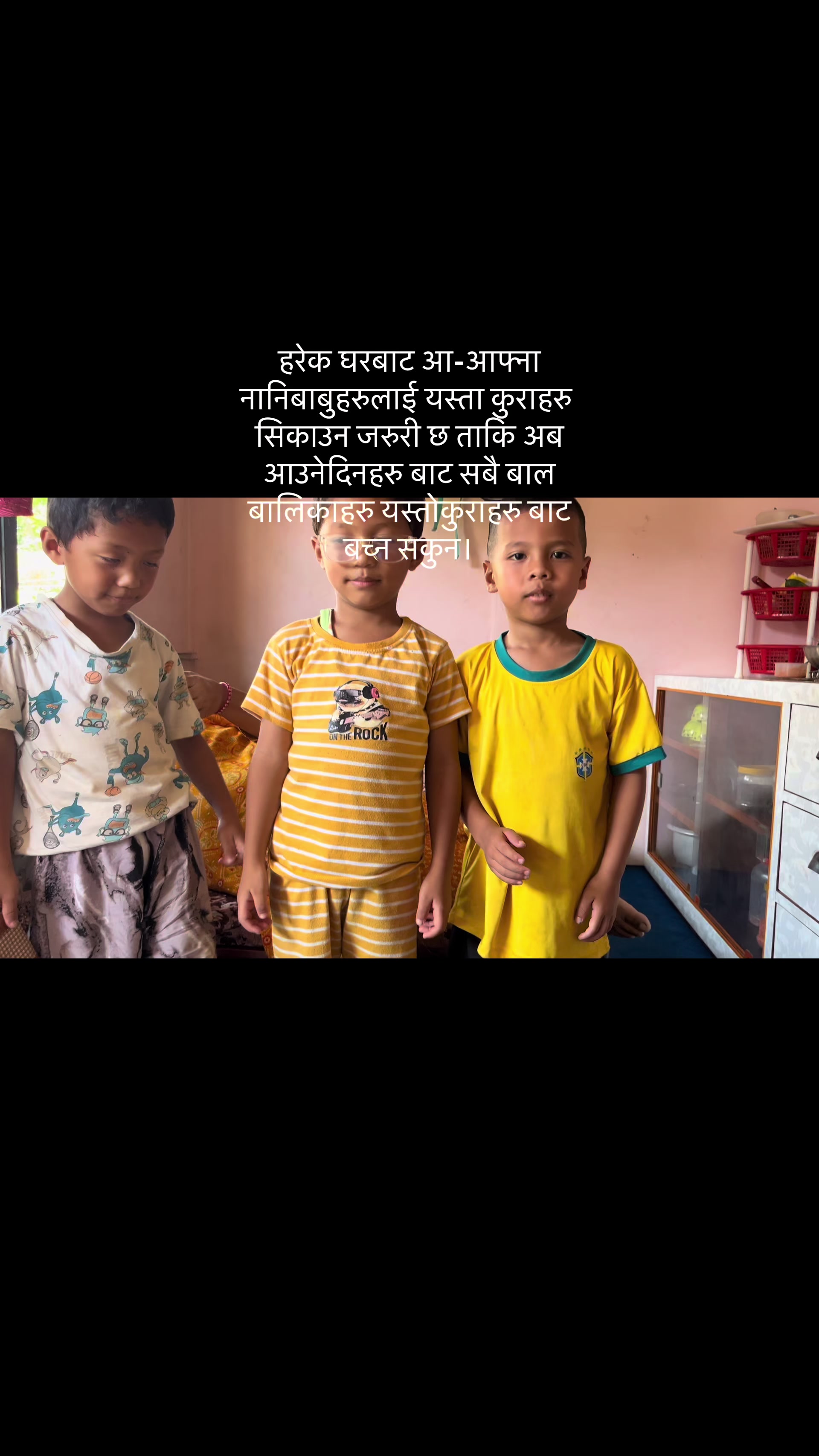 @Shanta Rana