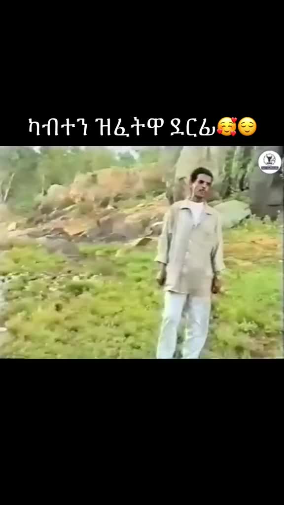 @one day (ማንችስተራዊ)