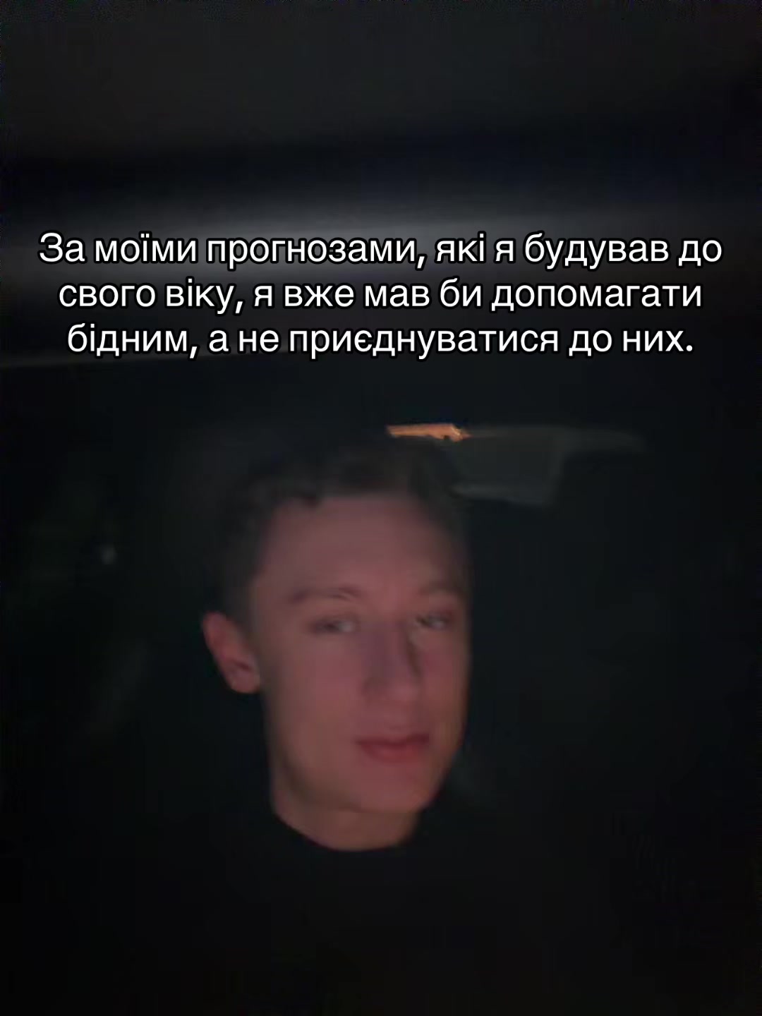 @PENNER