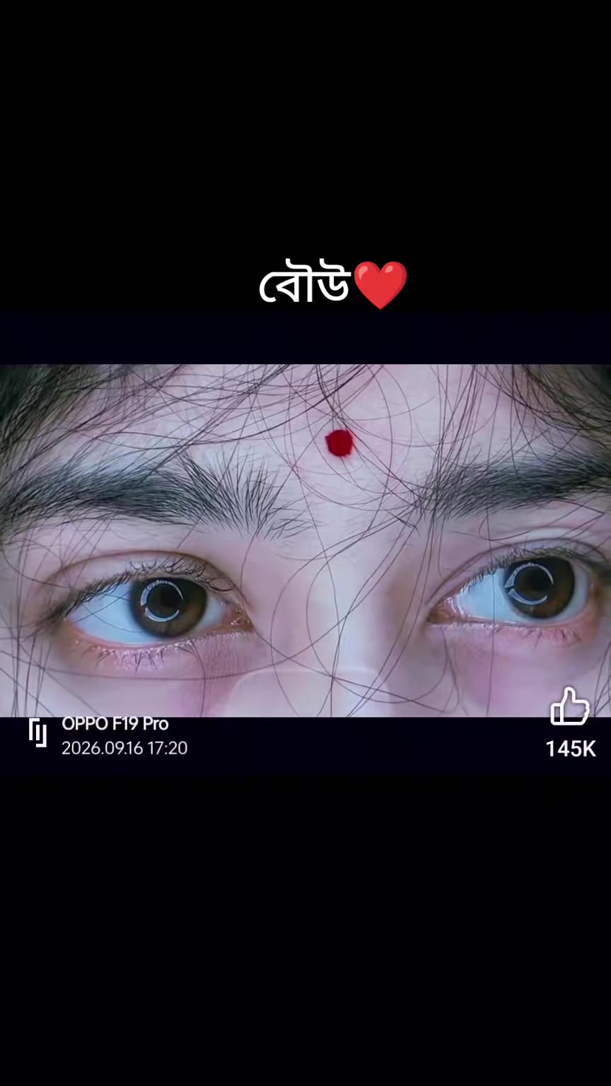 @🍁_নীলকন্ঠ_🍁
