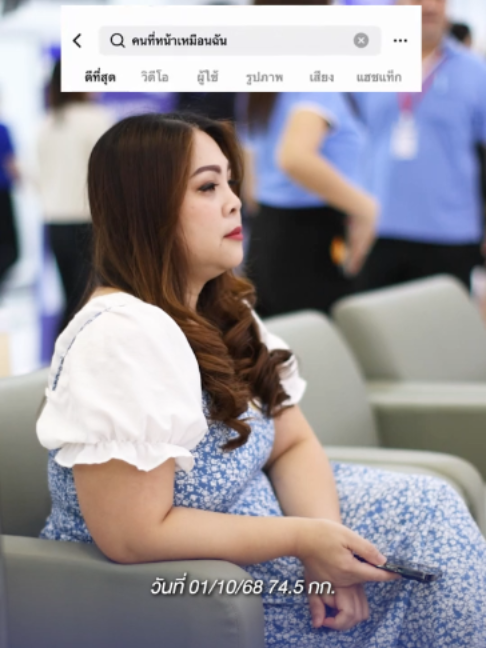 @โรงพยาบาลยันฮี