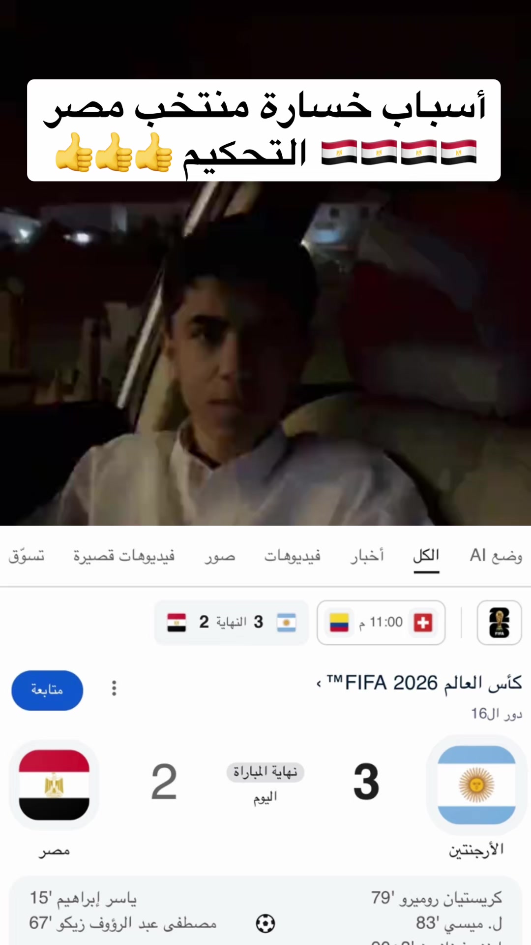 @استكنان تبوك 🇸🇦R Ⓜ️