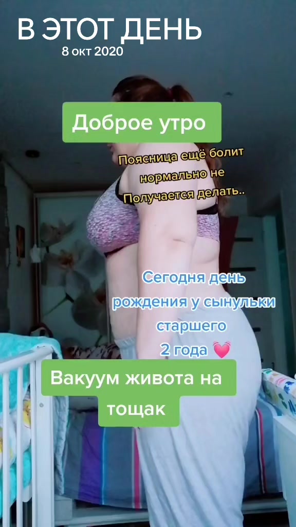 @Виолетта ПОХУДЕНИЕ