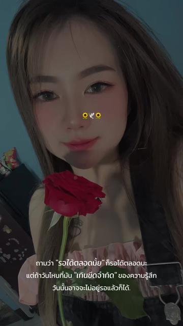 @🐰ྀི 🦋~ชื่อ‘ใหม่~🦋 🐰ྀི