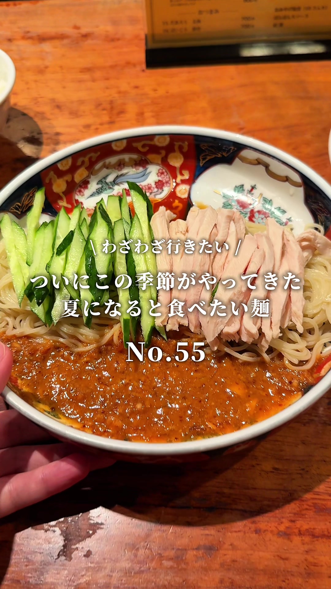 @わざわざ行きたい、グルメと旅。
