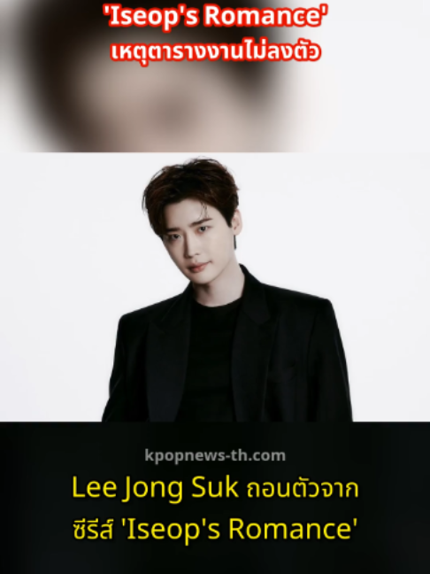 @kpopnews th