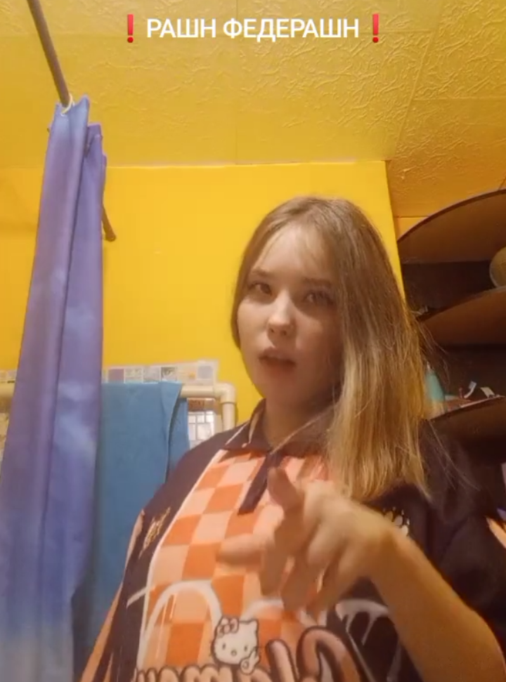 @ликсен