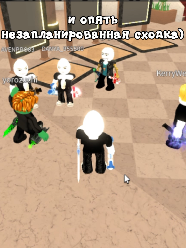 @mm2_egg