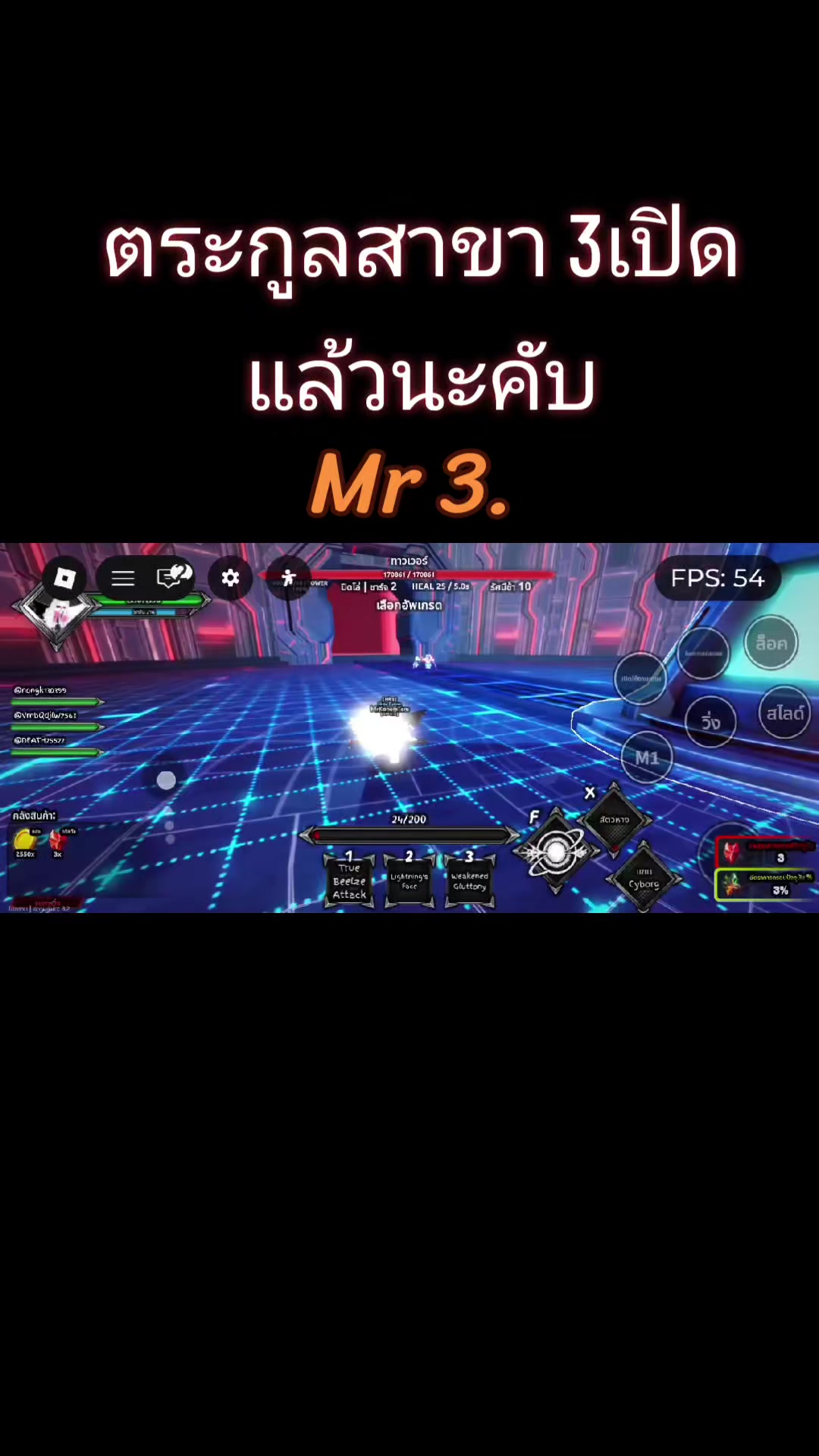 @กระต่ายตาแดง*o*