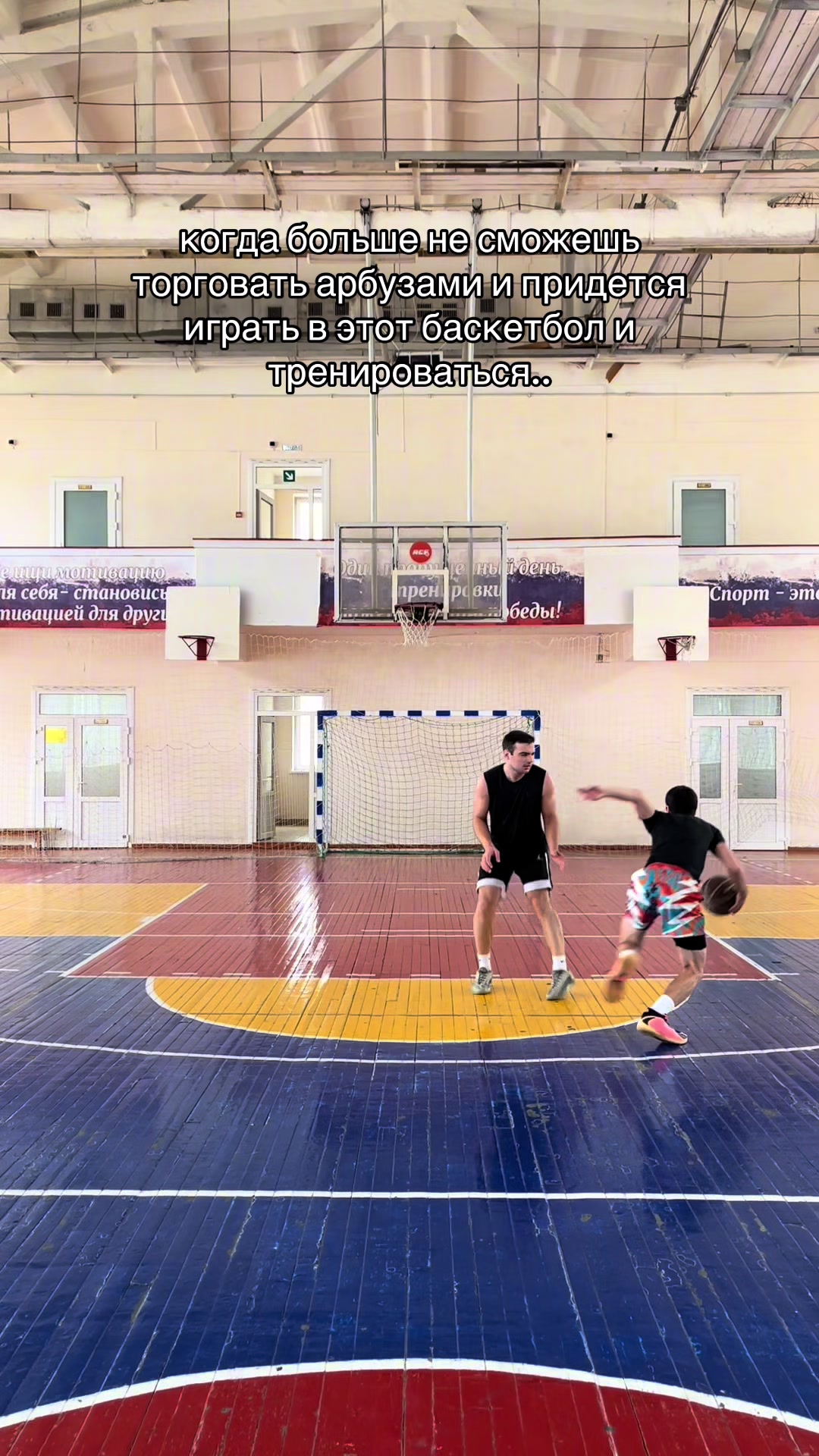 @ТГК:tatabasket/тата