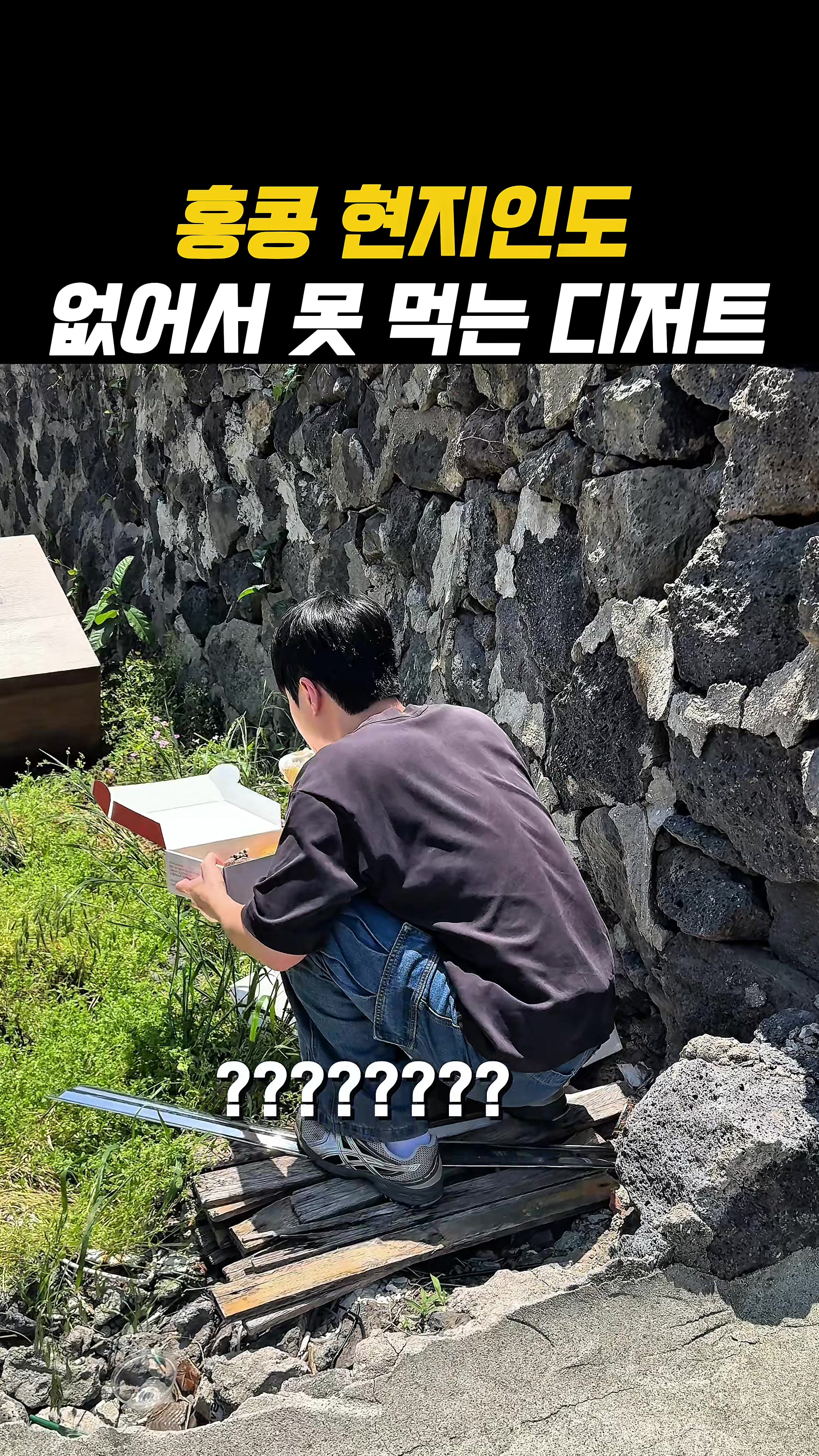 @아라팍 | 제주맛집 제주여행
