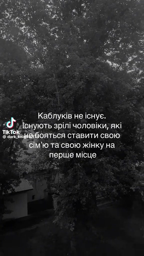 @Марiя