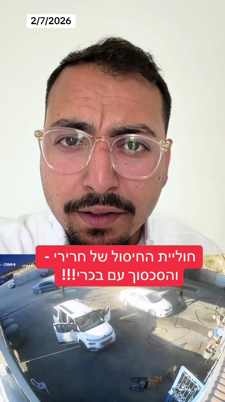 @אריאל עידן - כתב ערוץ 14 בדרום