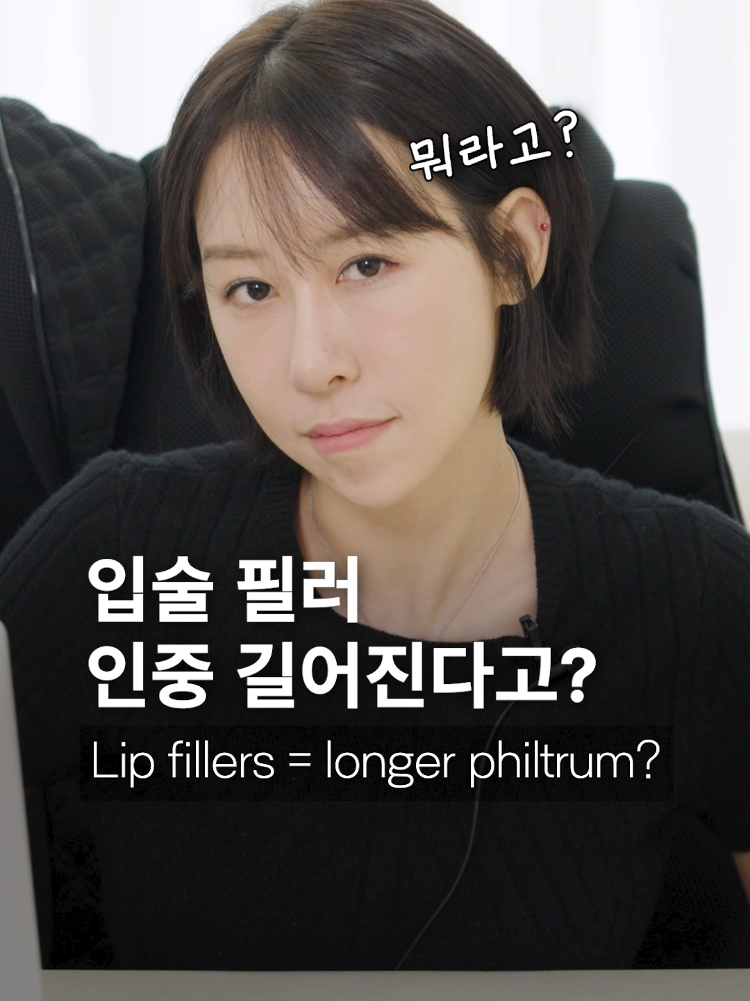 @요롱의사 황아름
