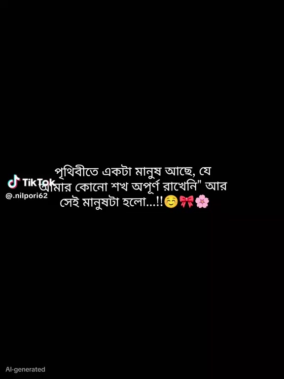 @সুরোভি 🖤আব্দুল্লা🫰