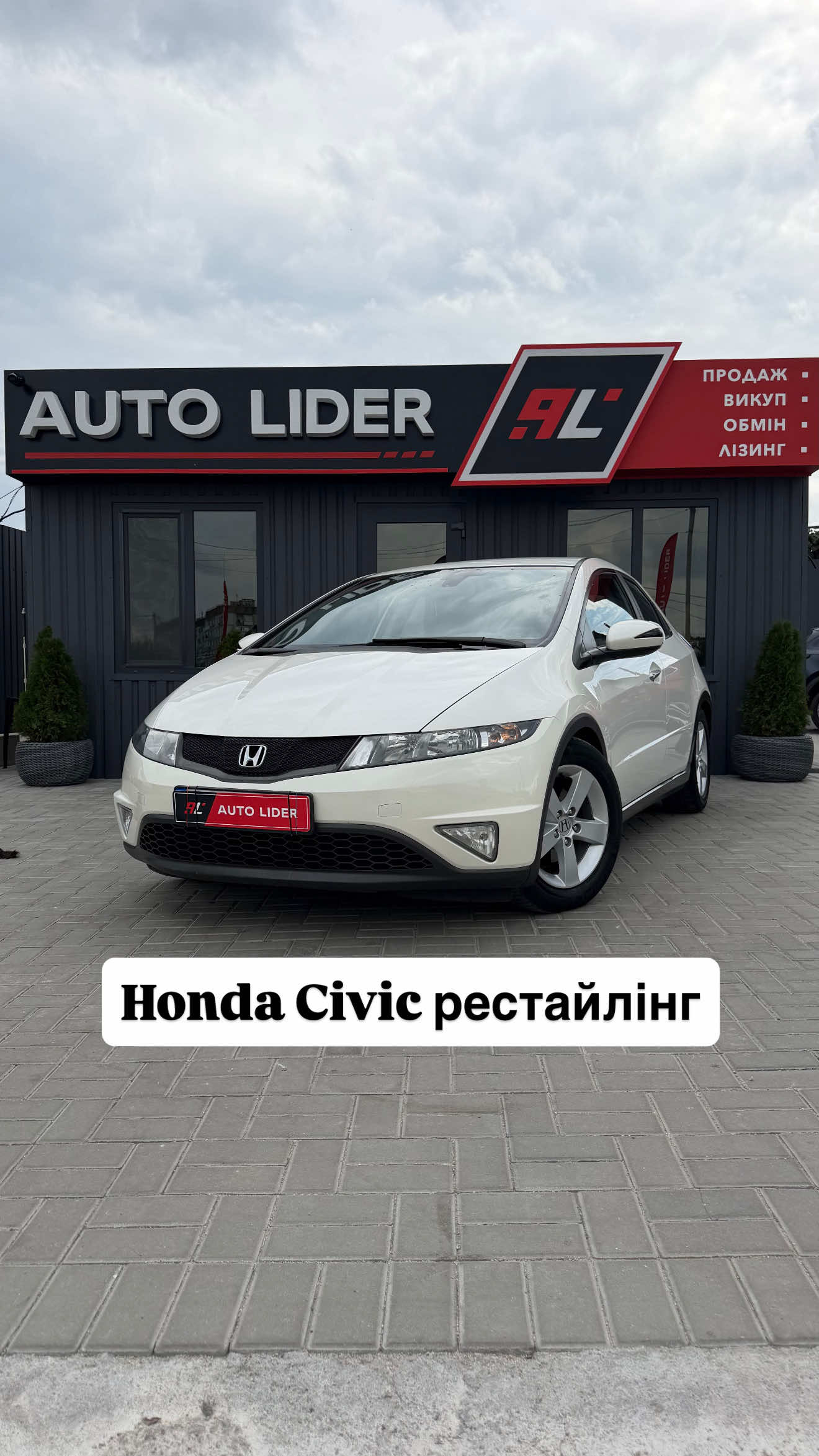 @Auto Lider