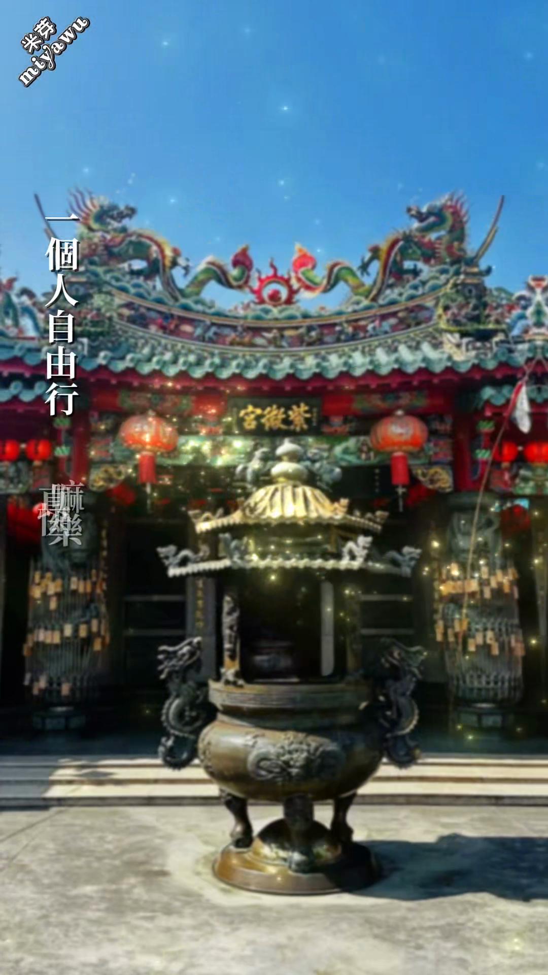 @格蘭路思