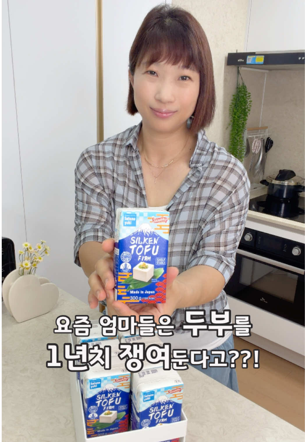 @쑤기테이블