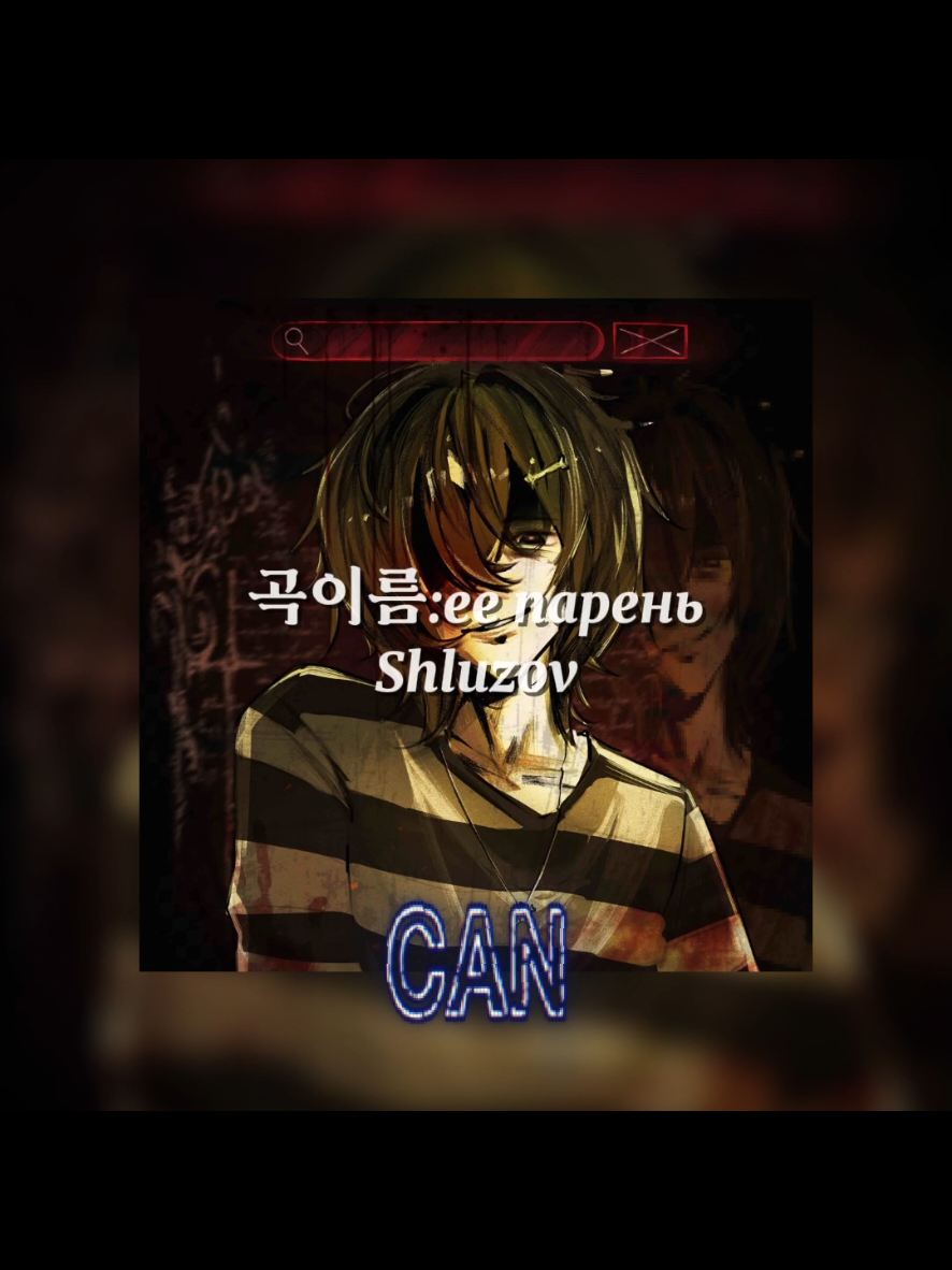 @Can