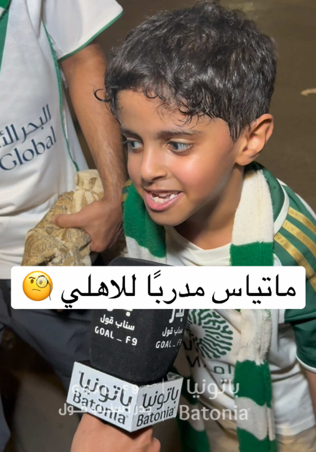 @بدر | سناب قول