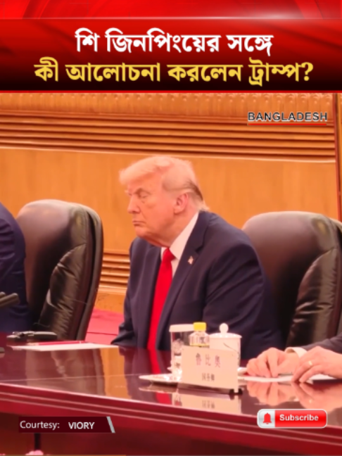 @Bangladesh Times