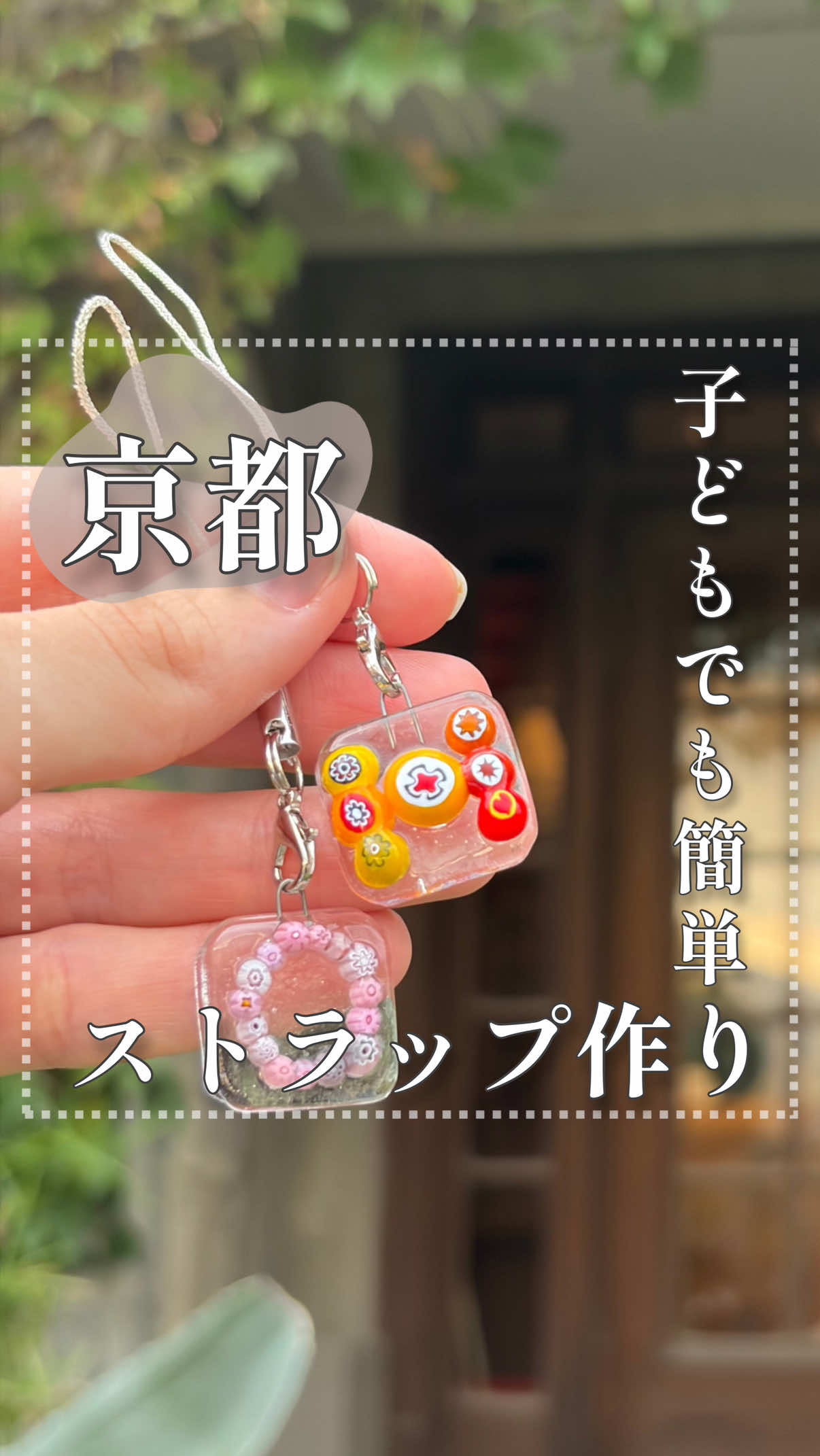 @関西旅行studio