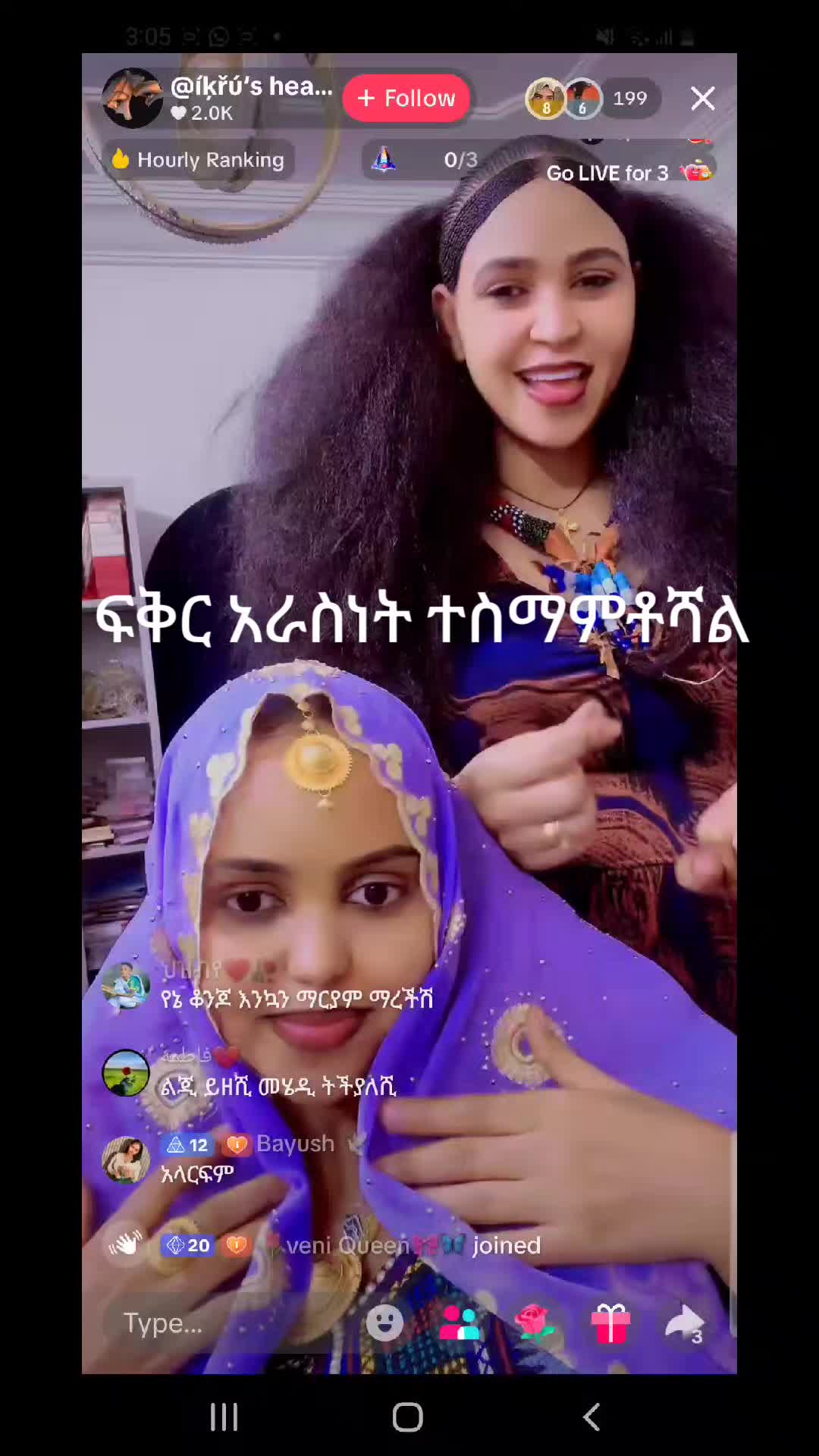 @🦋binet🦋mohammed🦋🇪🇹
