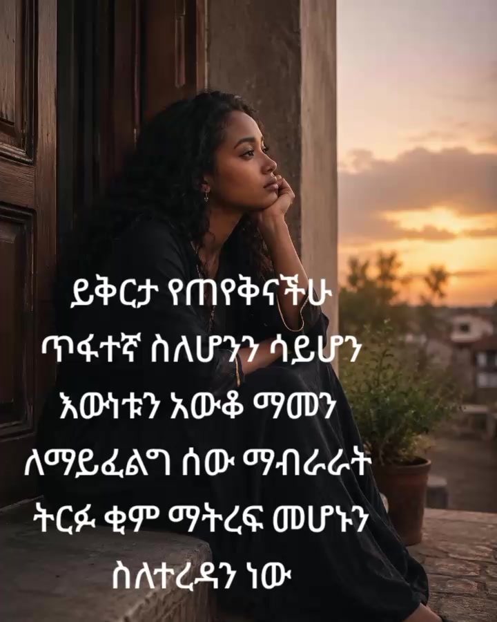 @እድል