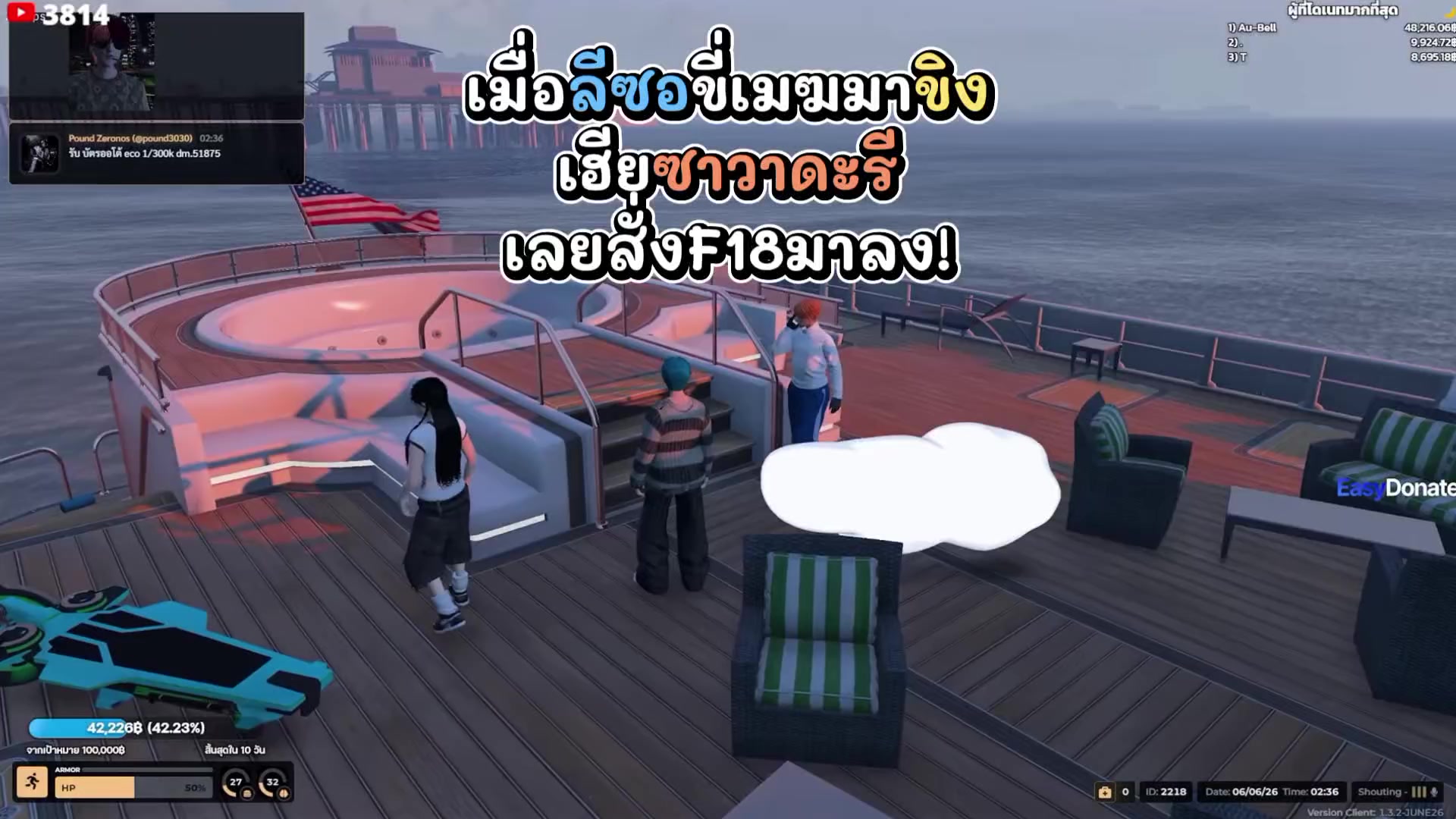 @เกวลิน