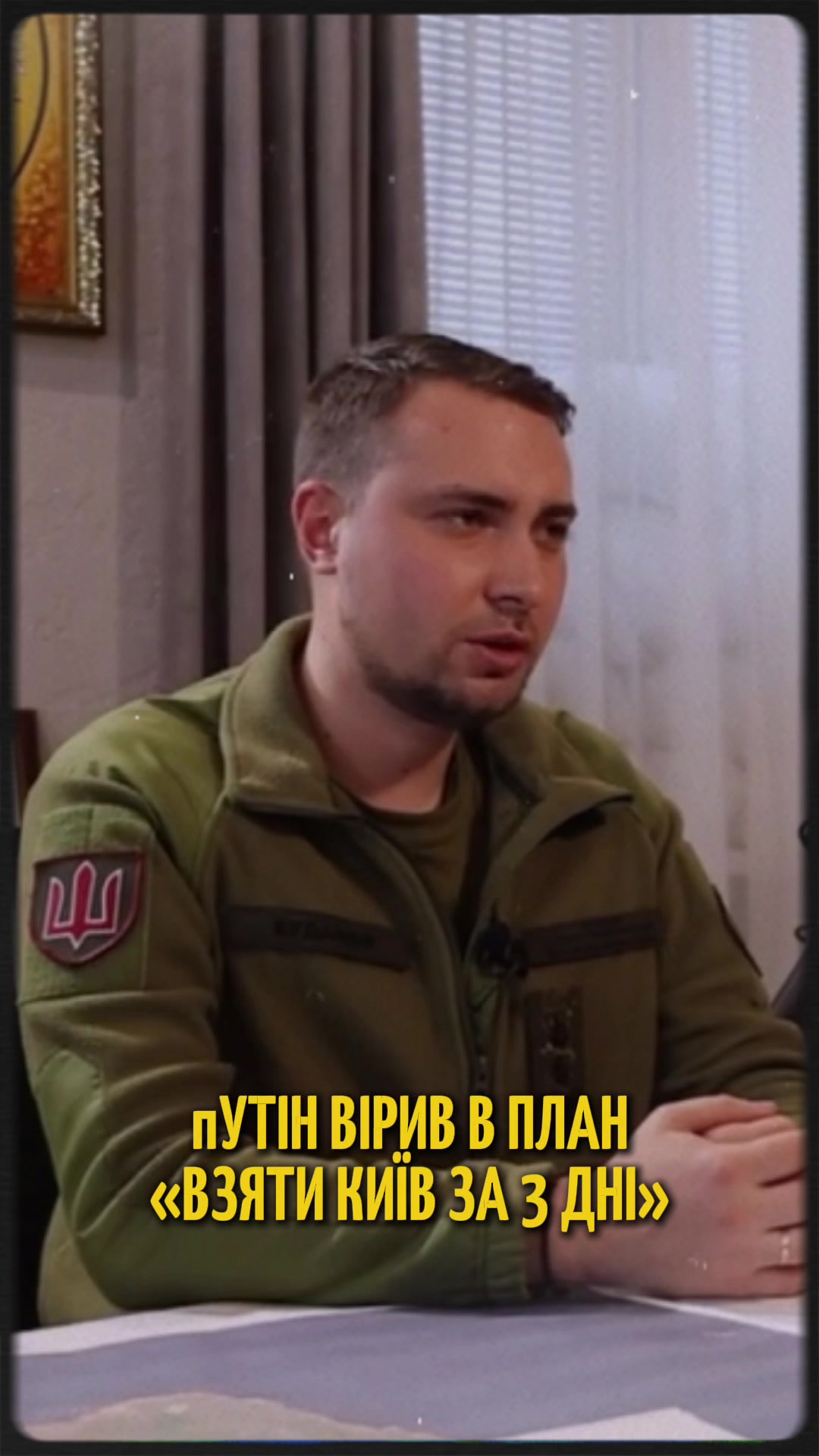 @budanov_fan