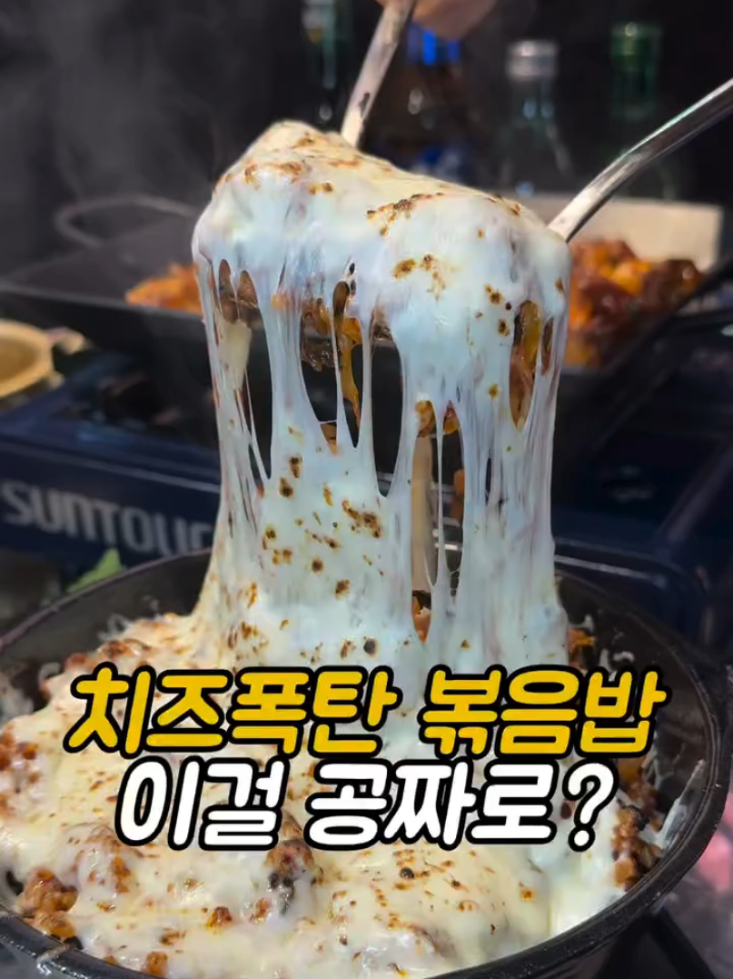 @먹어영