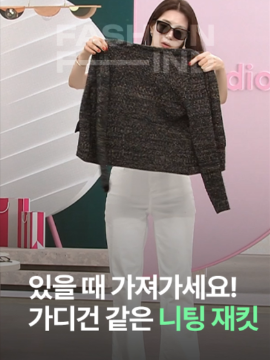 @패션의 발견
