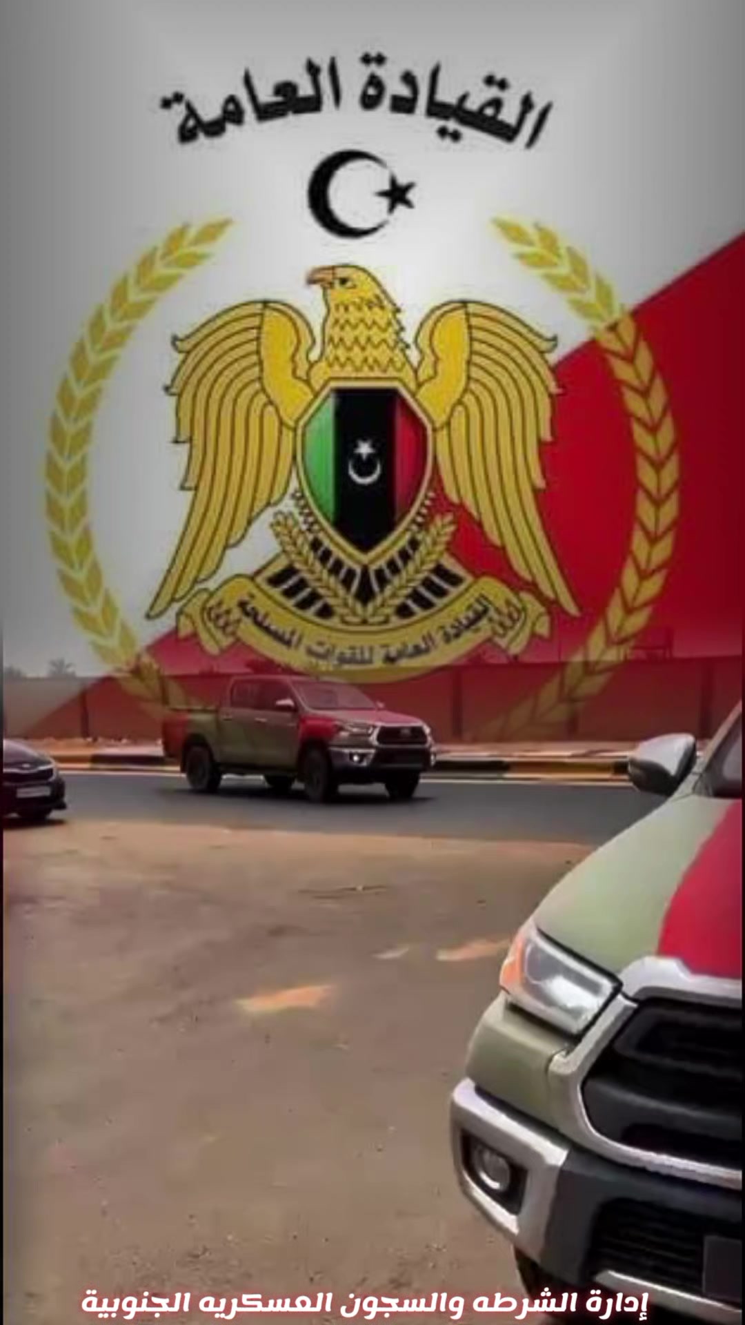 @سويدي 🔥