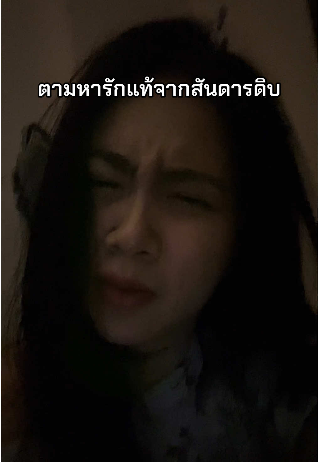 @สามแสนปื้ม