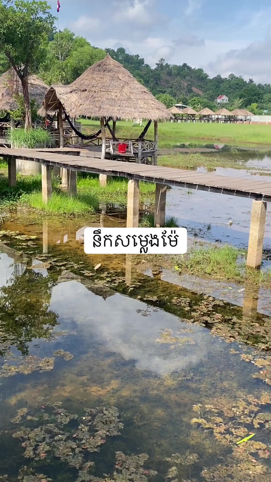 @Pu Vuth ๐ฐ๐ญ๐ฐ๐ท