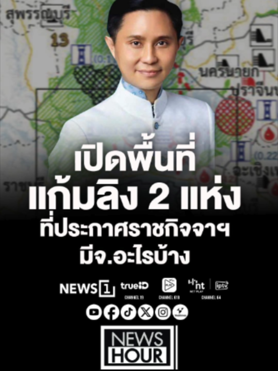 @news1