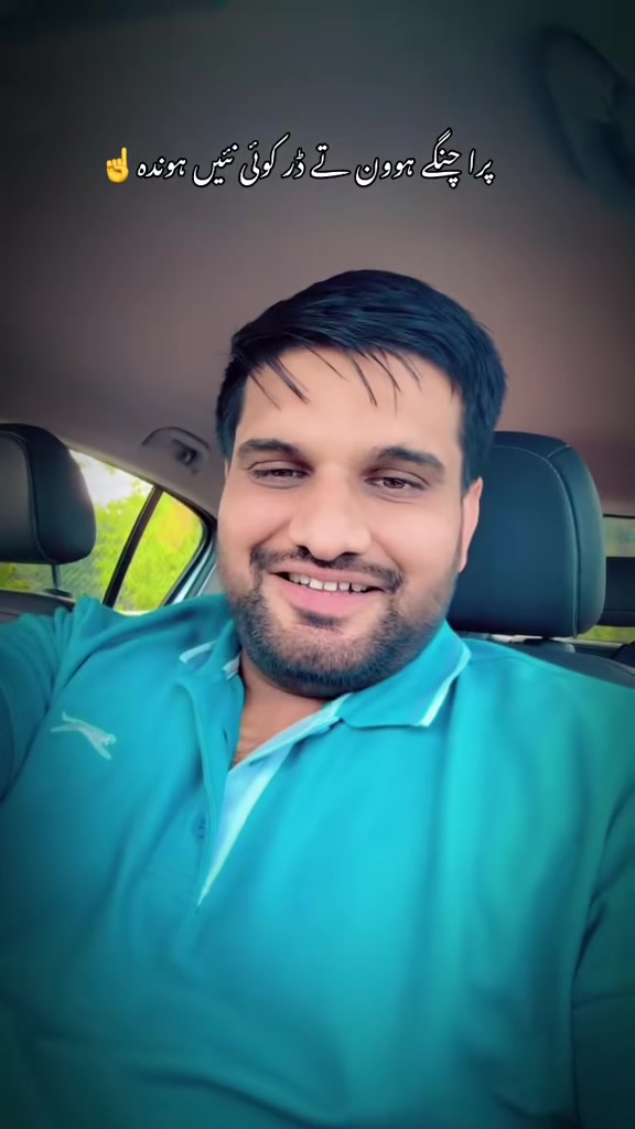 @amir_hanif_tiger_jhelum