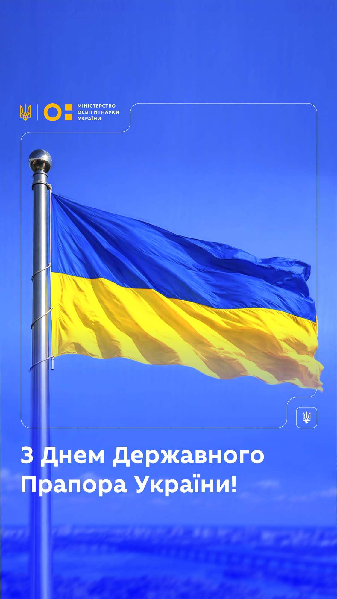 @МОН