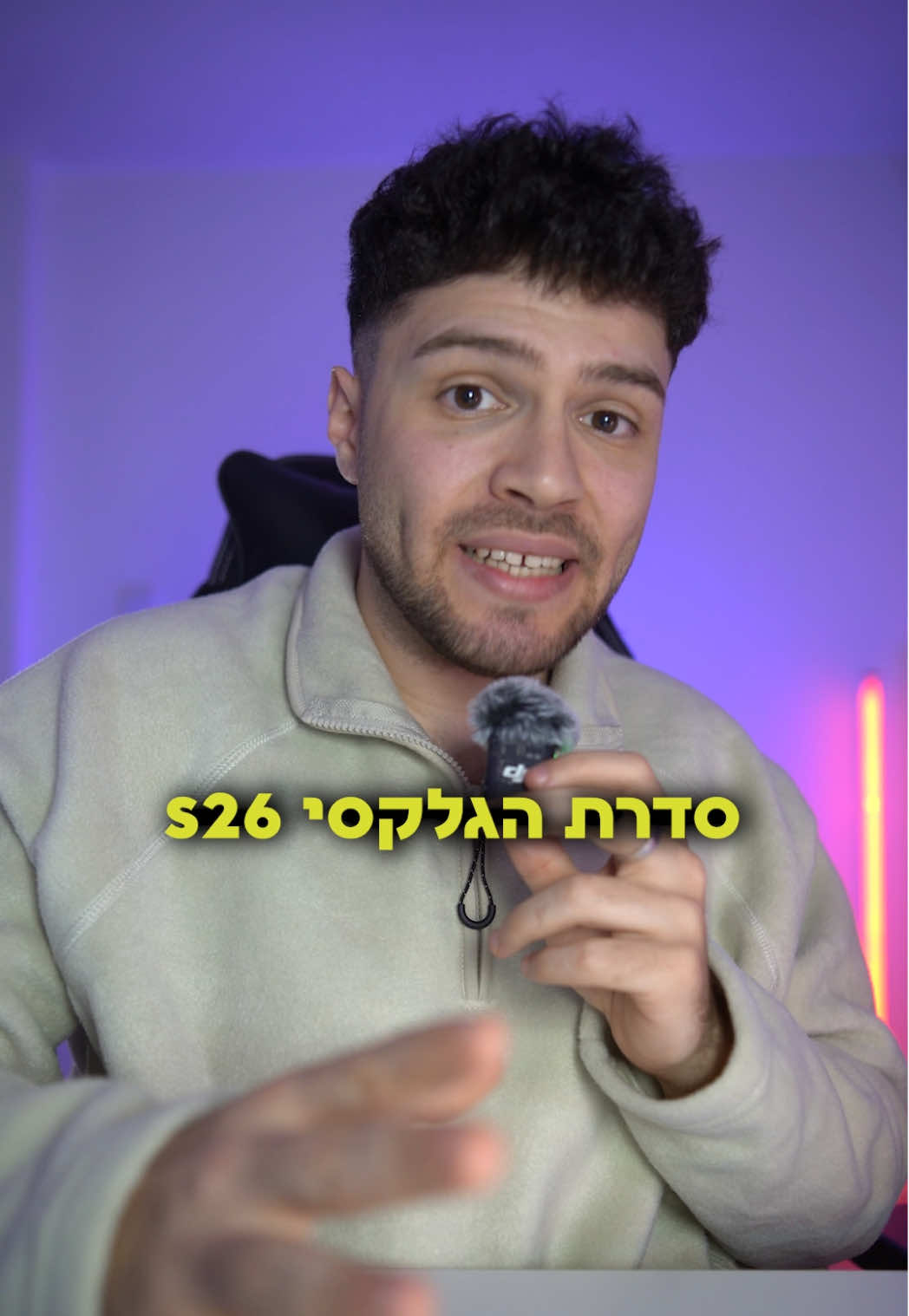 @אור קורם