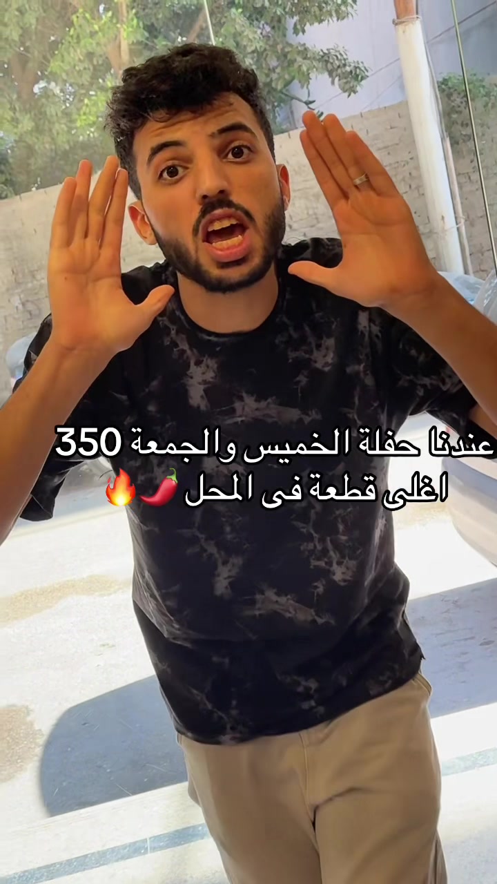 @fady_trend