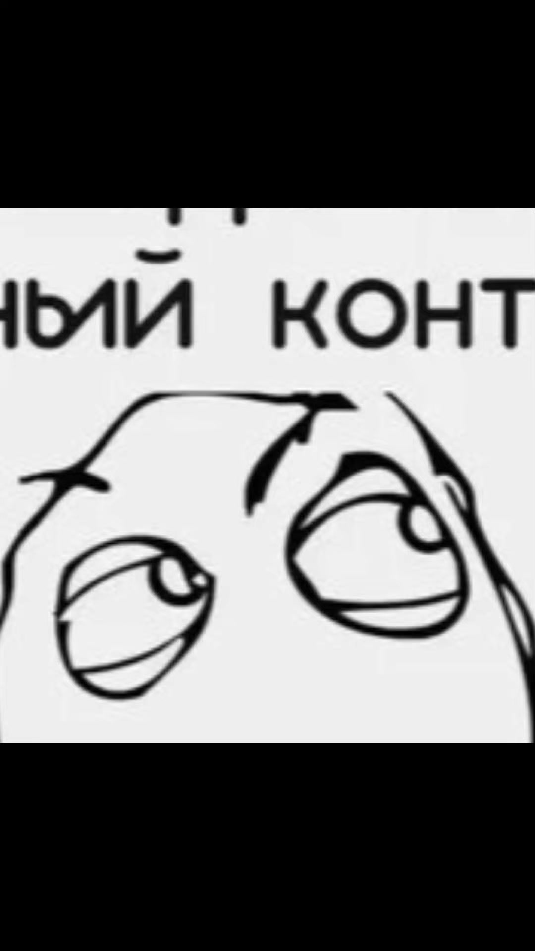 @What?