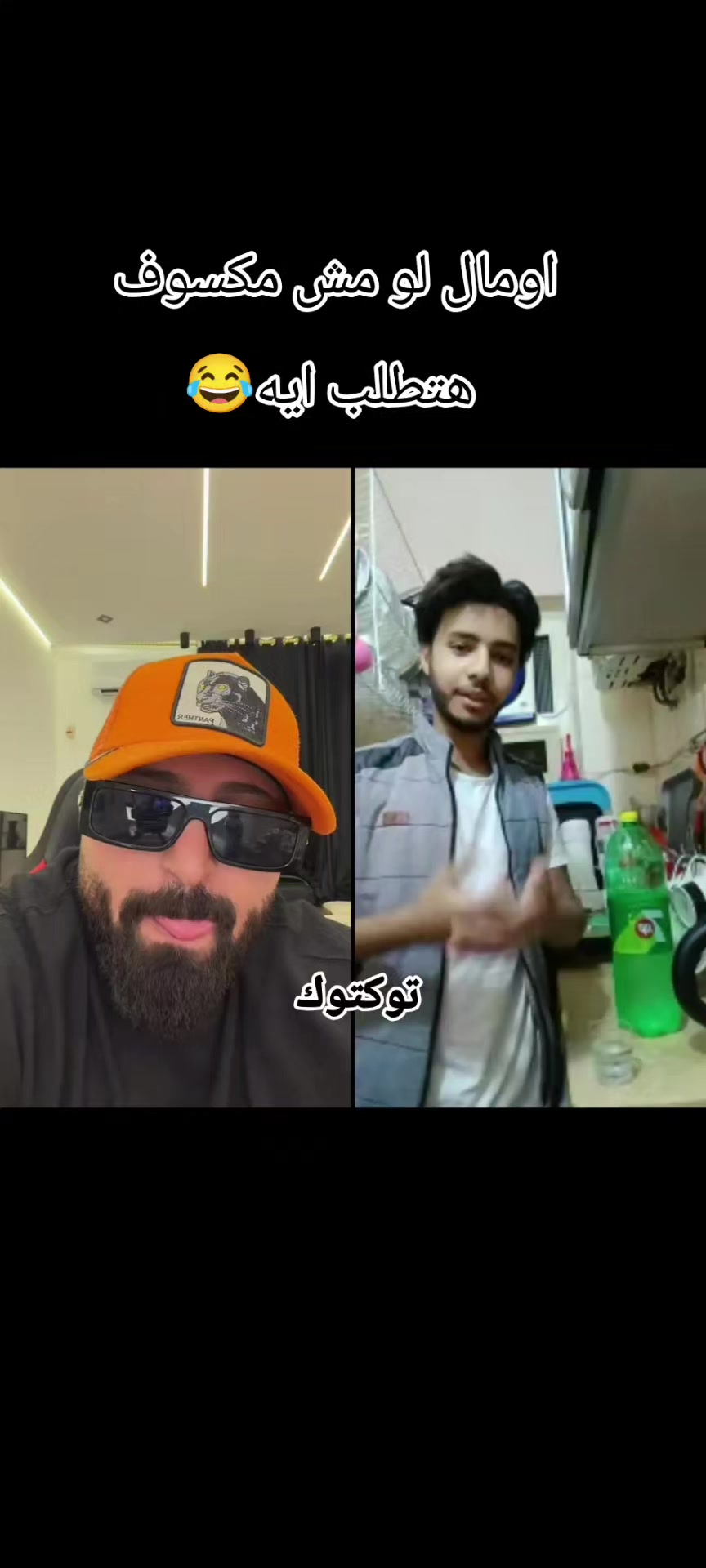 @توكتوك كريم الدامي