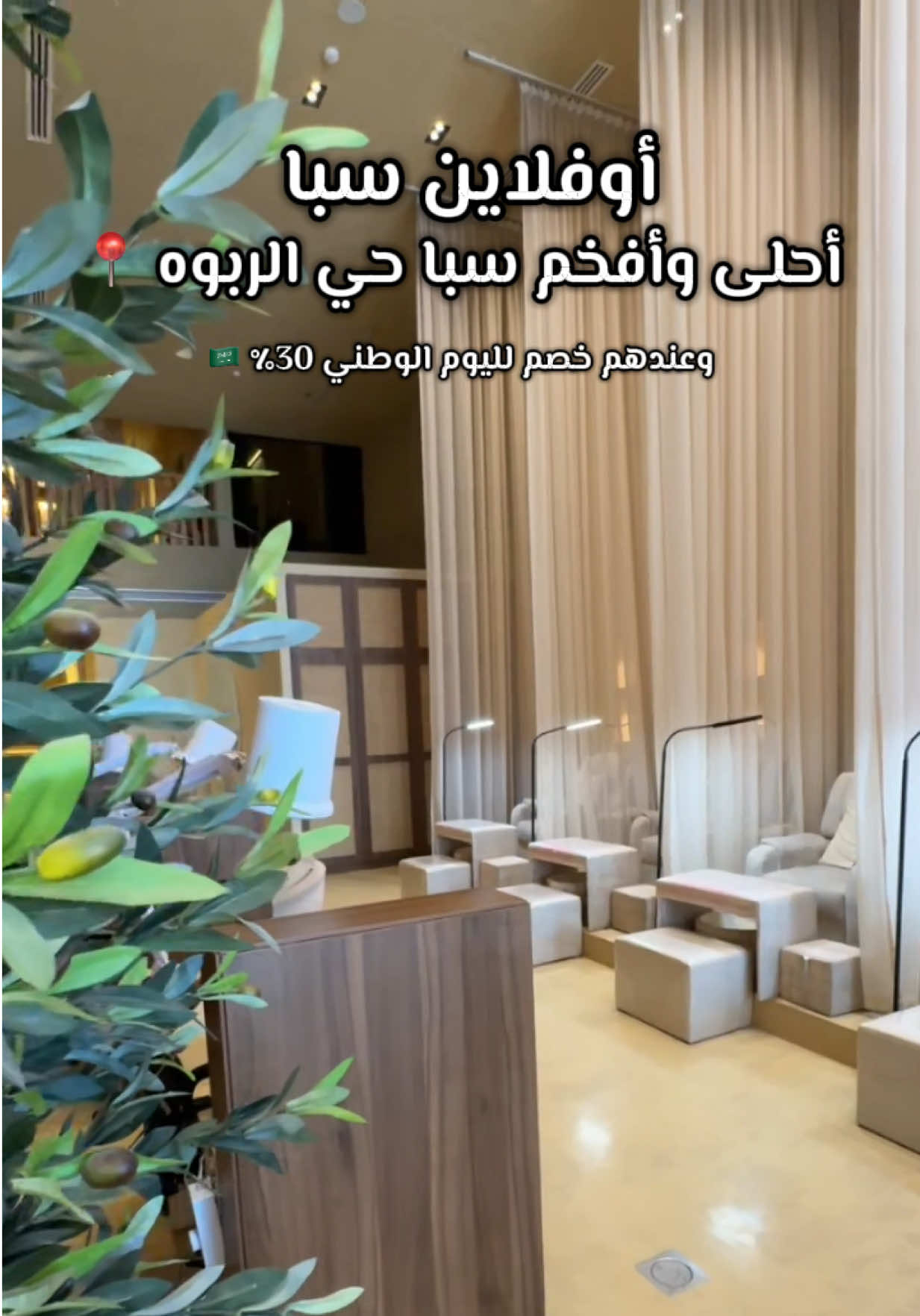 @العنود صالح ⚜️