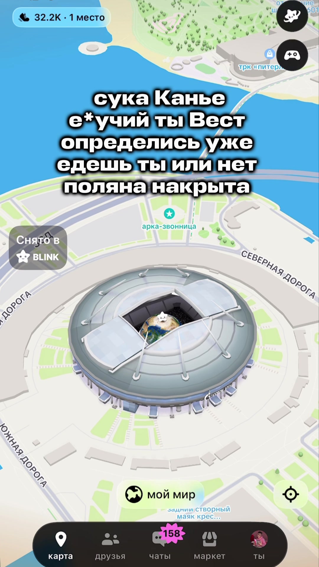 @blinkmap