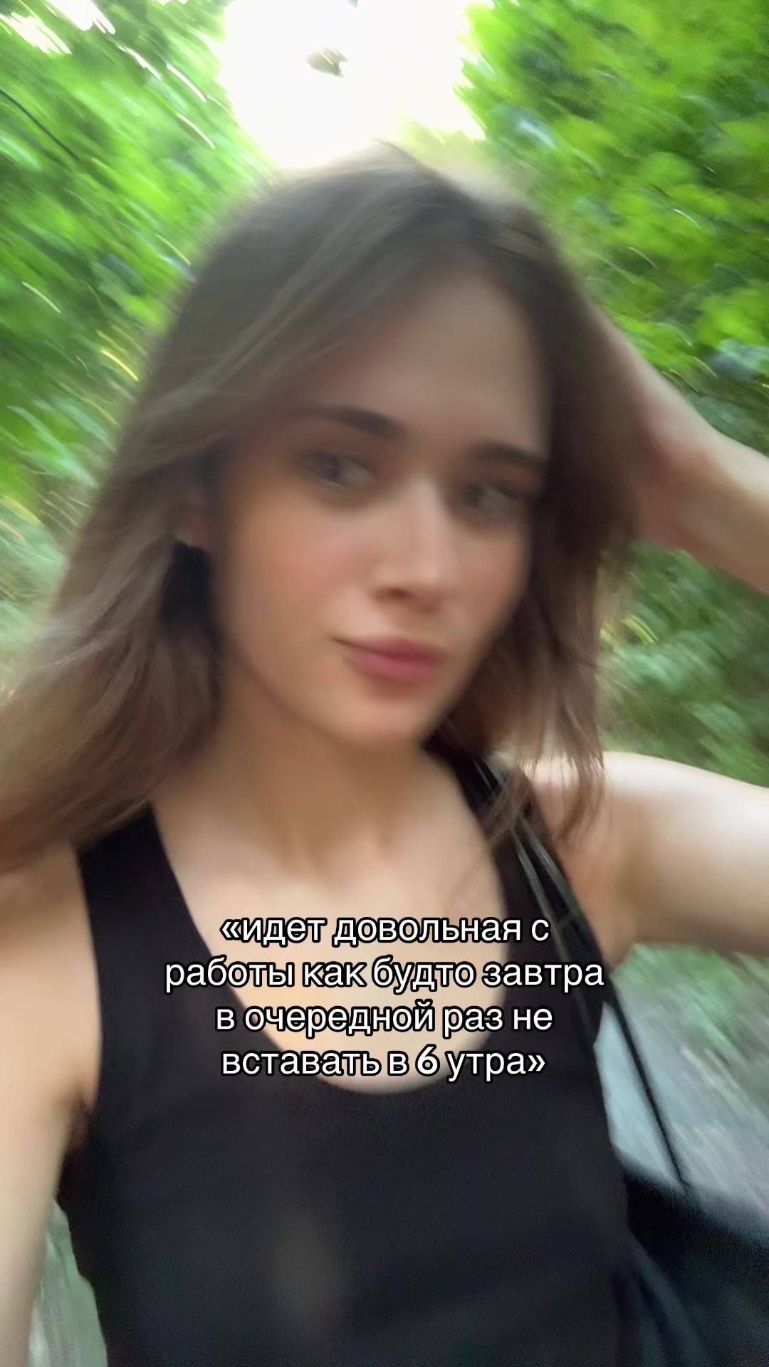 @тгк: ульяна делулу