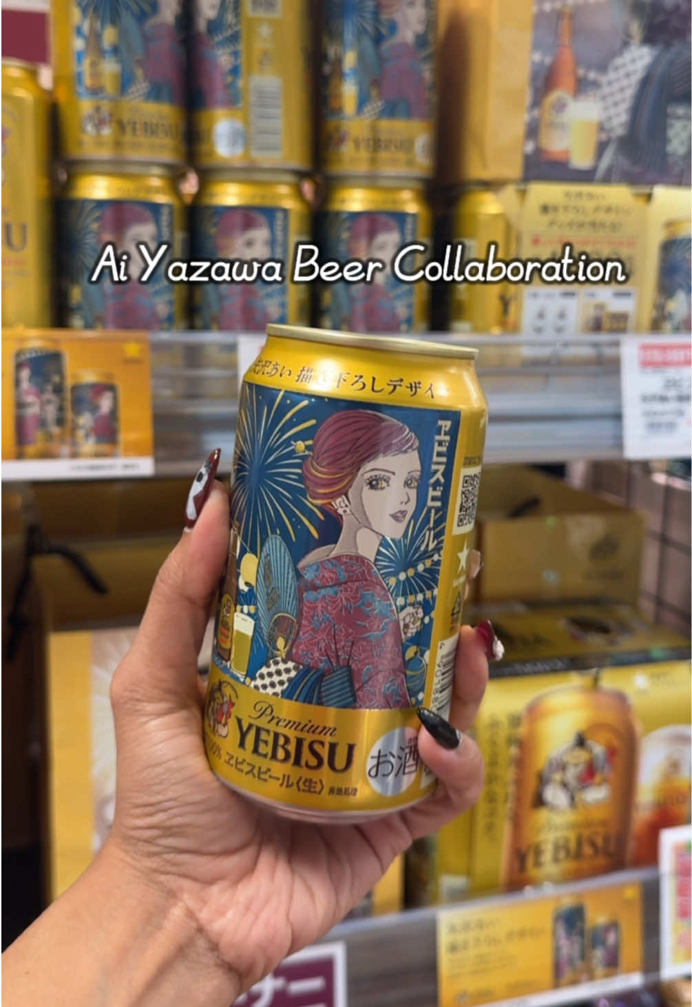 @Serika in Japan 🇯🇵