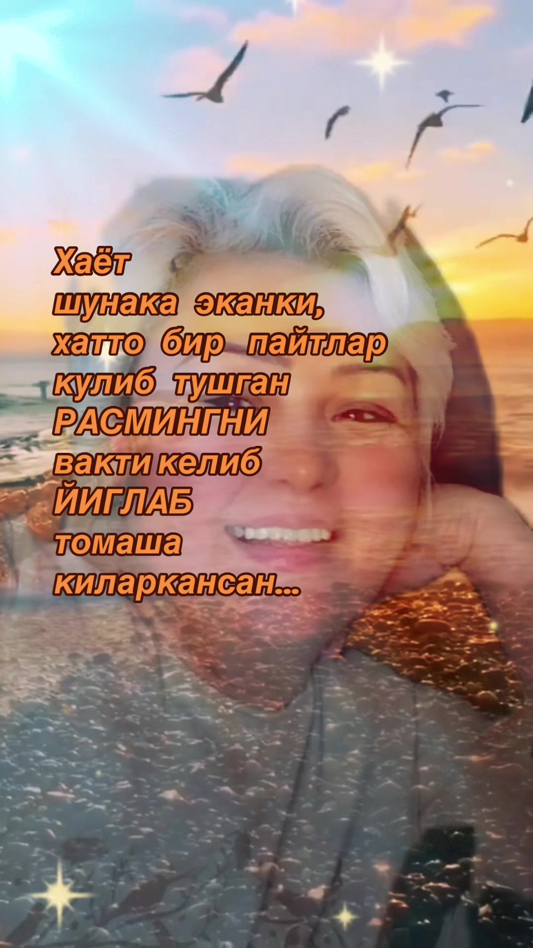 @Дильчонок