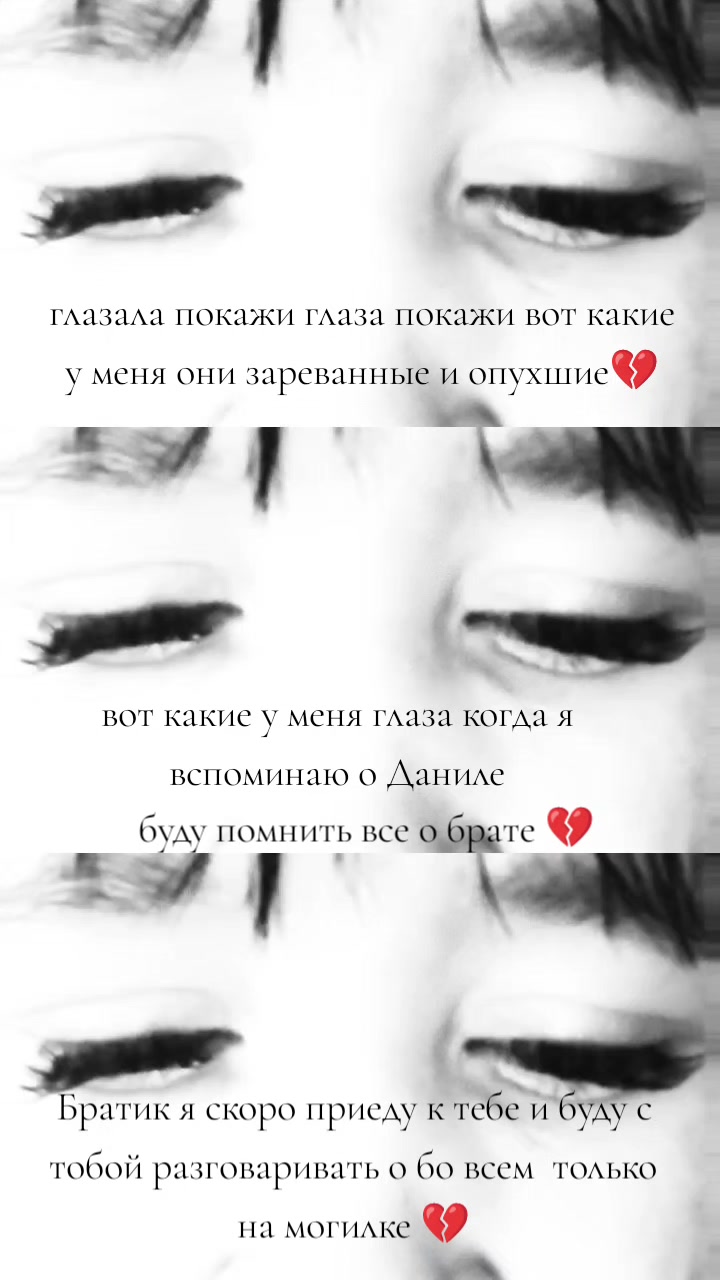 @смерть 😔